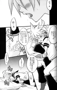 [Yomosugara (Yomogi Ringo)] Master Asobo? (Vocaloid)