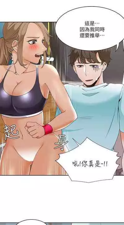 一炮定輸贏 1-34