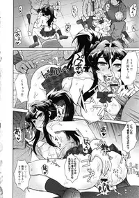 [Itou Eight] MILK DIP