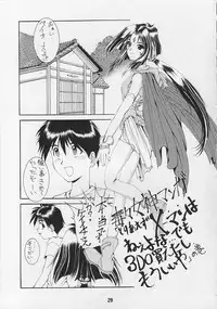 [GUY-YA (Various)] G-3 (Various)