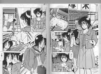 [Giyugun] H Dynamite