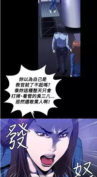 中文韩漫 花冠 無法盛開的花 Ch.0-10 [Chinese]