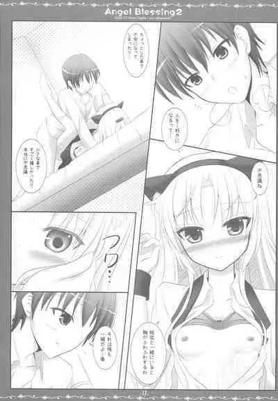 Angel Blessing 2