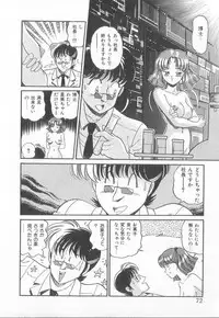 [Taro Wolf] Hot Wind