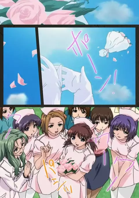 Yakin Byoutou Kranke Nanaseren Complete Ban