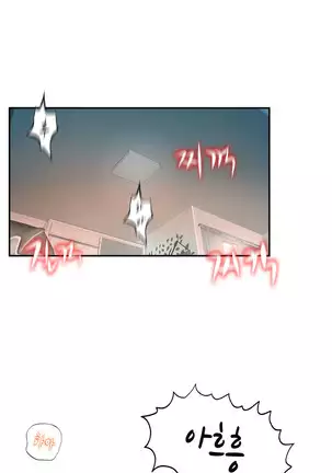 One Room Hero Ch.1-42