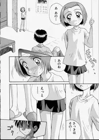 [Kokekokko Koma] Junshin Shoujo