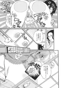 [Inochi Wazuka] Onna Saoshi