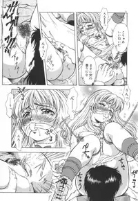 [Kirikaze] Setsunairo no Negai