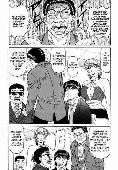 Caster Natsume Reiko no Yuuwaku Vol. 3 Ch.1-5