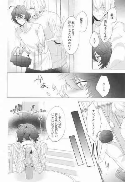 ｛LOVING｝LOVINGYOU！！