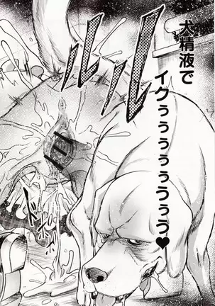 Kemono DIRECT 4 （MD komikkusu NEO）komikku - adaruto，20161027