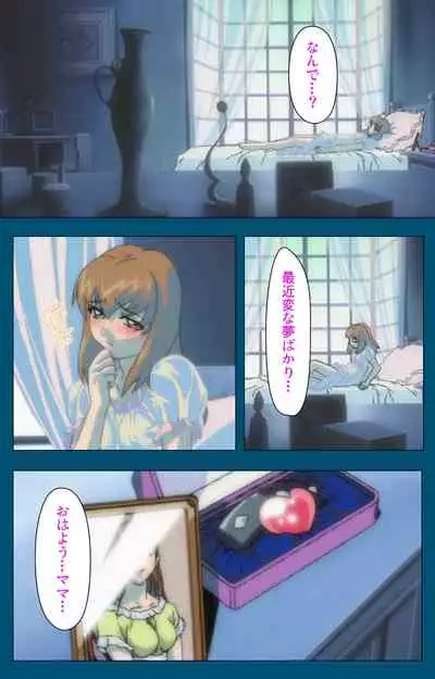 Angel Blade Kanzenban