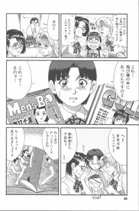 [Saigado] Hinomaru-Kun no Hen!