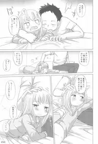 Shoujo to Yofukashi