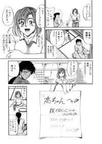 [Distance] Kikan Return