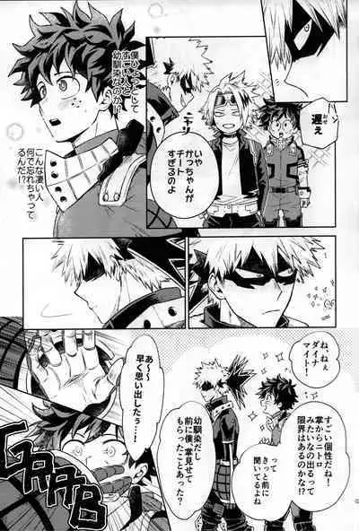 Kitei KatsuDeku Sairokushuu