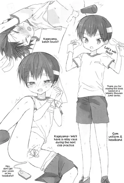 Daisuki Kageyama-kun