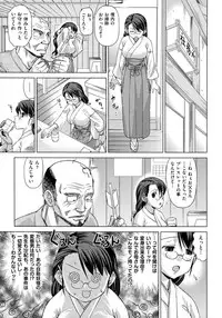 [Abe Morioka] Neko-Miko