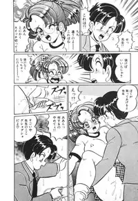 [Watanabe Wataru] Oshiete Ageru