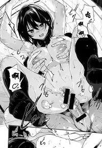 [Akagi Asahito] Ama Nama - Vivid Honey [Chinese] [篆儀通文書坊漢化]