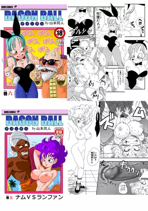 Busty Android Wants to Dominate the World!! (uncensored)