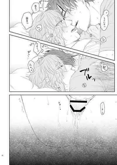 Konya mo Otanoshimi Deshouka