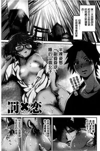 [H9] White List | 甜美性愛白名單 [Chinese]