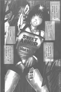 [Crimson] Koe no Dasenai Joukyou de Ika Sareru Onna-tachi [Kanzenban] | 不能叫出聲的狀況下被揉捏撫弄而高潮絕頂的女人們【完全版】 [Chinese]