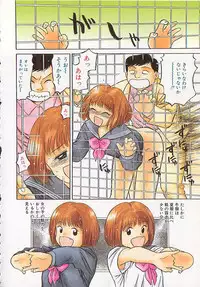 [Grace Ishikawa] Tamaran