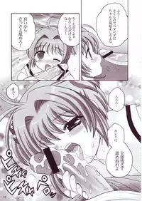(C67) [SimaSima System (Nagisawa Yuu)] Sakulove 2 (Card Captor Sakura)