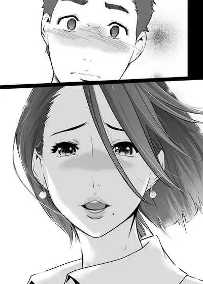 NTR THE MIDNIGHT POOL Kanketsuhen