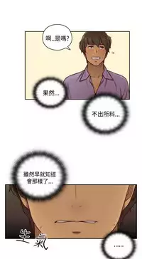 [Dasum&Puutaro] H-Campus H校园<第2季> Ch.47~53 [Chinese]中文