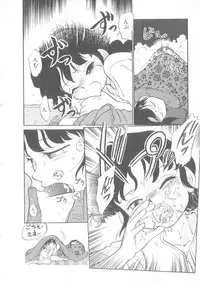 [Maka Fushigi] Oyako Donburi