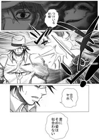 From countries Hepoe 9