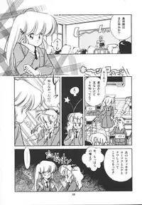 [Igarashi Yuu] Himitsu no Amaryllis CLUB