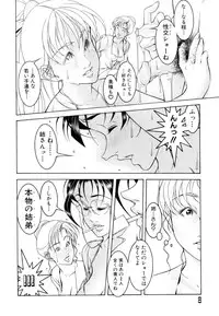 [Naruse Yoshimi] Love2Show