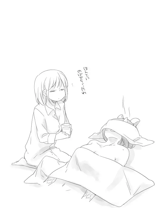 Bocchi Kaibutsu to Moumoku Shoujo