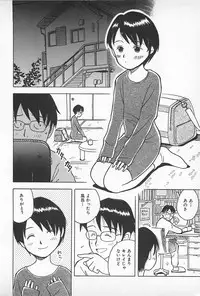 [Uramac] Happy End of the World