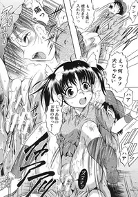 [Kizuka Eiji] Zannyou Ch.1-3 (Complete)