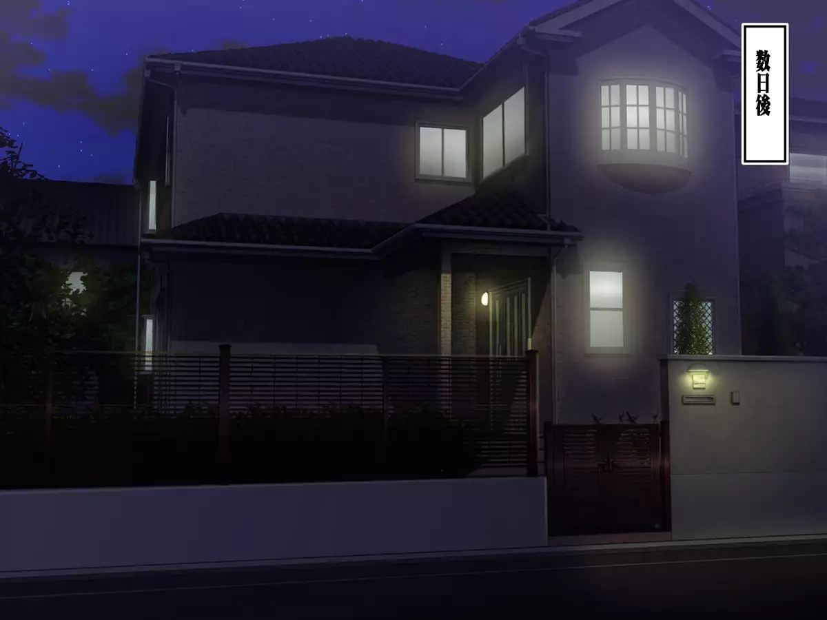 Steamy WifeBeef Part A