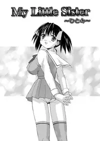 [Mizuyoukan] Hakudaku Zukan [Digital]