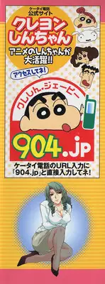 [Zen9] Tottemo sweets