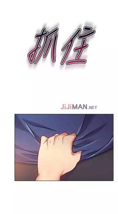 【周二连载】继母的朋友们（作者：Red-A&頸枕） 第1~80话