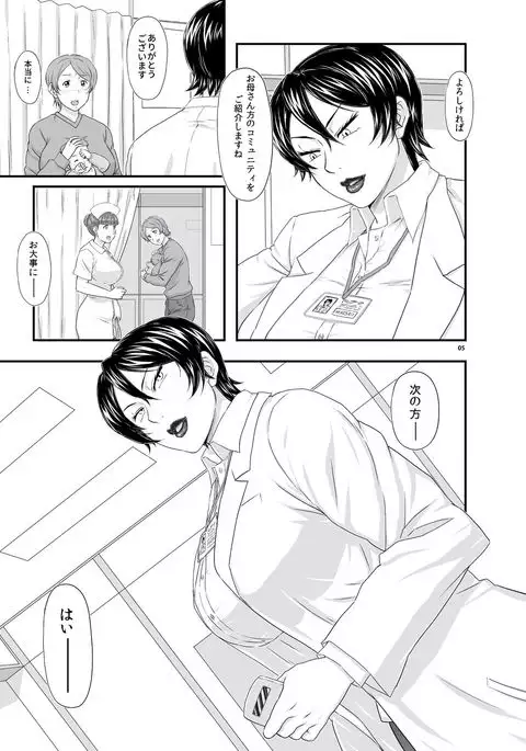 MARS EXPLORER 3 ミサオ