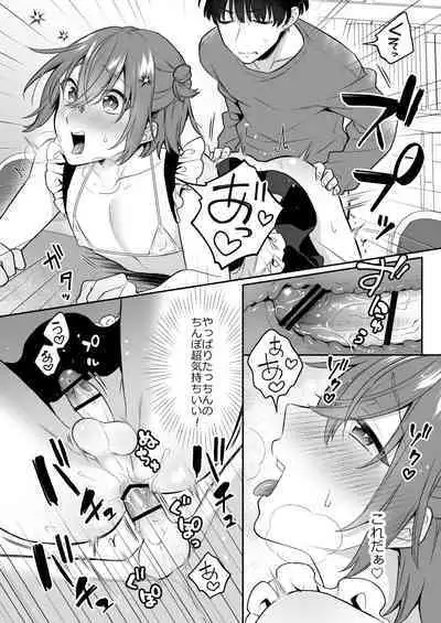 大人のオモチャいかがですか3