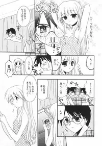 [Kurumi Morisaki] First