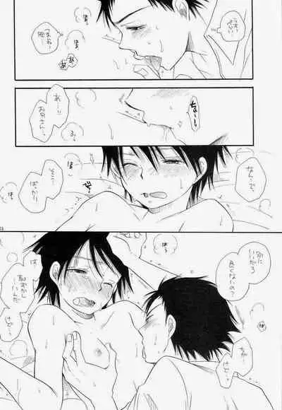 (C75) [Tenkaichi BENNY'S, SUPER BABY'S (BENNY'S, Inomoto Rikako)] THE.B.L 3