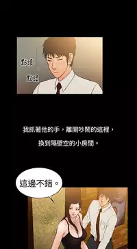 中文韩漫 十億風騷老闆娘 Ch.0-10 [Chinese]