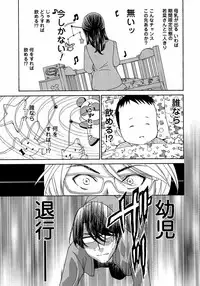 [Drill Murata] Uruwashi Hiniku Ijiri